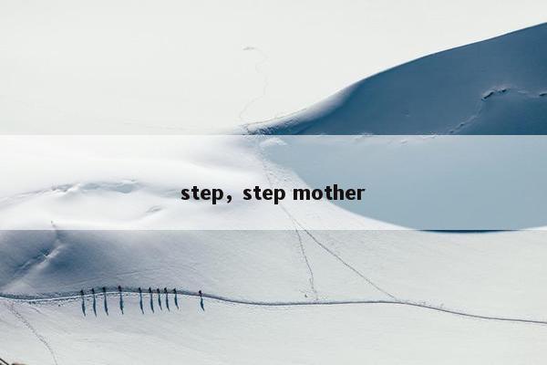 step,step mother step,step mother